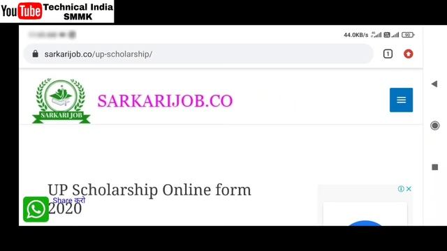 UP Scholarship 2020-21 | UP Scholarship Form Last Date 2020 | NSP Last Date 2020 смотреть онлайн