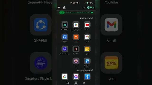 خزمه تين گوگلي | Gbox смотреть онлайн