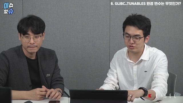 [이슈있슈] 새로운 Linux 취약점🐧, Looney Tunables 🎛️ смотреть онлайн