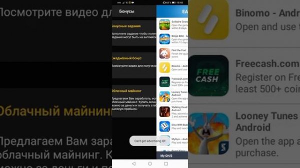 Server Mining обзор!!!