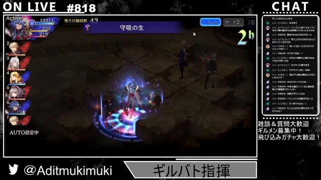[ギルバト指揮（タウロス1下位）] 幻影戦争徒然雑談#818 [ネタバレ注意] смотреть онлайн