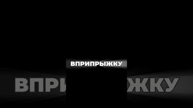 Тизер канала 3