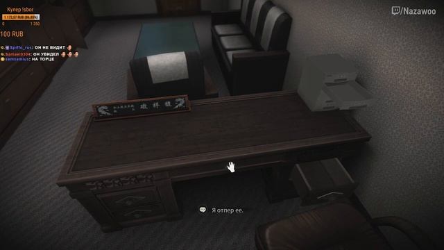 T/H: White Day [#2] смотреть онлайн