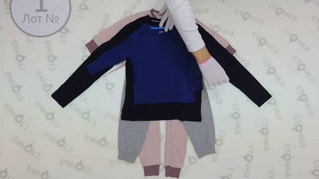 Lupilu ESMARA LIVERGY CRIVIT NEW MIX AUTUMN ++ 1,сток одежда смотреть онлайн