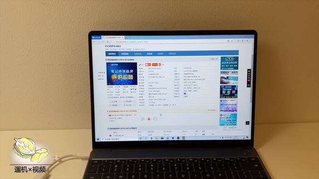[遛机]华为 Matebook 13 2019 i5-8265U 开箱评测 смотреть онлайн