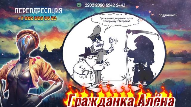 ДОРОГОЙ ДОЛЖНИК.РАЗГОВОРЫ С КОЛЛЕКТОРАМИ) смотреть онлайн