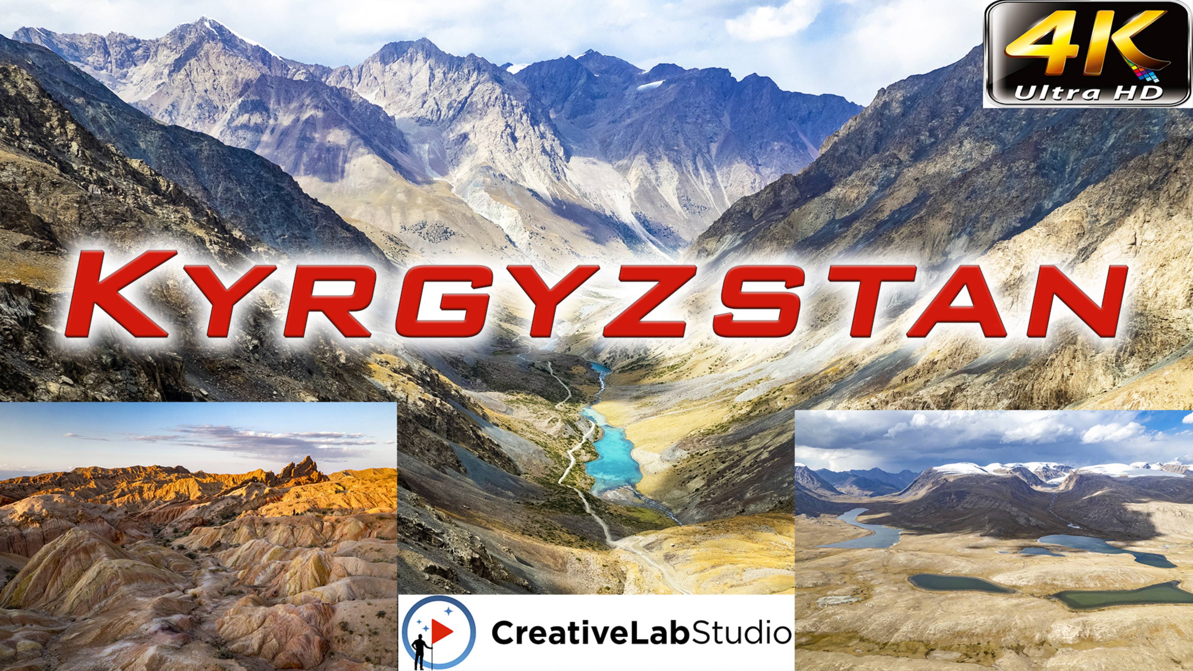 Киргизия. Почувствуй снова