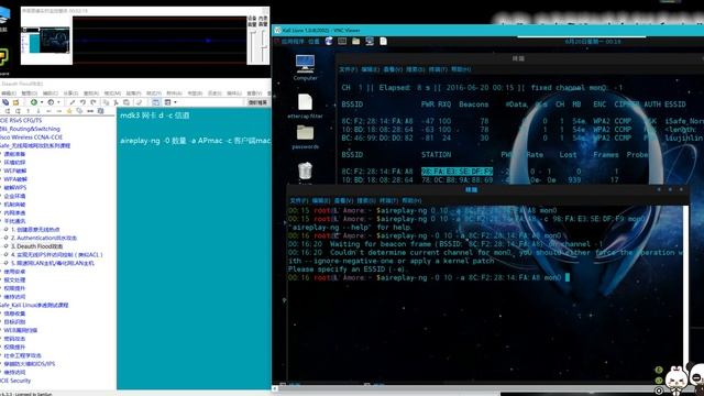 【黑客入门教学】38 干扰通讯 DeAuth Flood攻击 смотреть онлайн