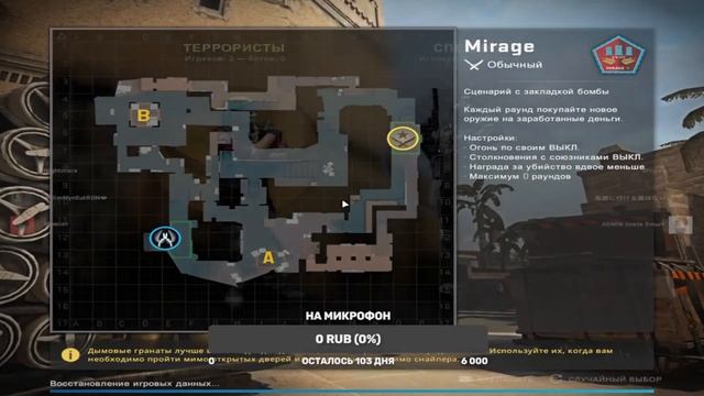 СТРИМ CS GO awp lego смотреть онлайн