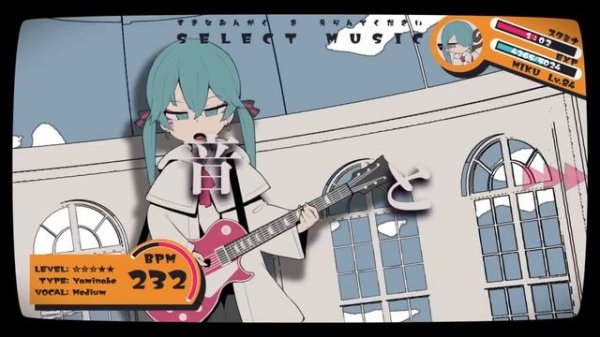 ヤミナベ!!!! - cosMo＠暴走P feat.初音ミク