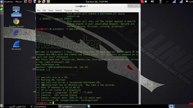 automater Tool on kali linux смотреть онлайн