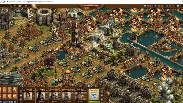 Forge of Empires (ru5) 1 мільярд монет смотреть онлайн