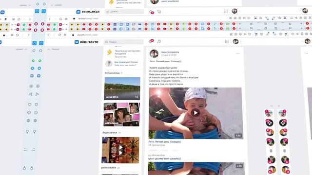 3Д сайта в Премьер