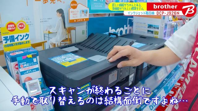 【プリンターおすすめ】大手３社(キヤノン,エプソン,ブラザー)の特徴とは？【レビュー比較】 смотреть онлайн