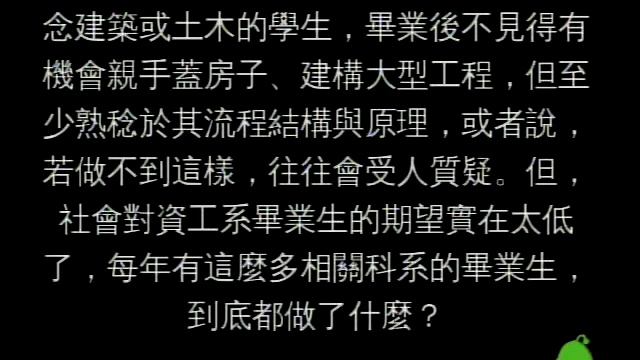 [OSDC 2013][20130420 1530~1600][國際會議廳] Jserv - 完全用開放原始碼軟體進行嵌入式系統教學 смотреть онлайн