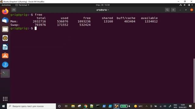 15. LINUX հայերեն դասընթաց ։ free հրամանը смотреть онлайн