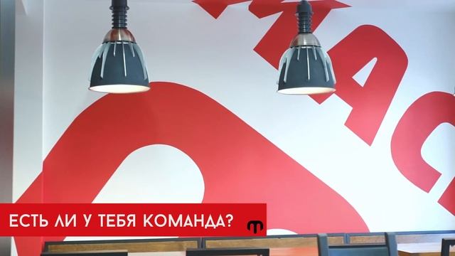 Мурад Мачаев - про бизнес, гамач бургер и команде. смотреть онлайн