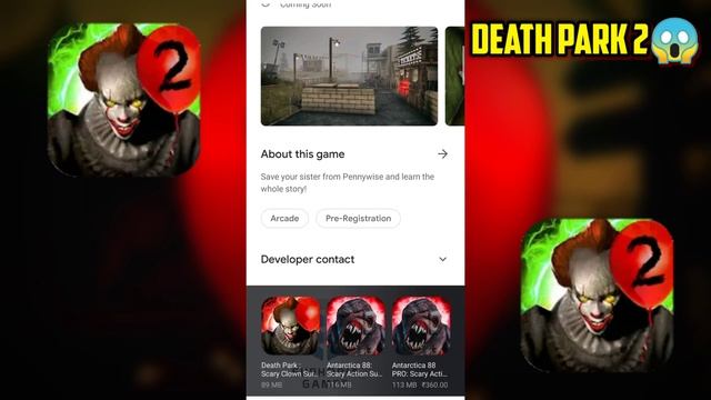 DEATH PARK 2 PRE-REGISTER AVAILABLE NOW!!! | DEATH PARK 2 PRE-REGISTER | DEATH PARK 2 смотреть онлайн