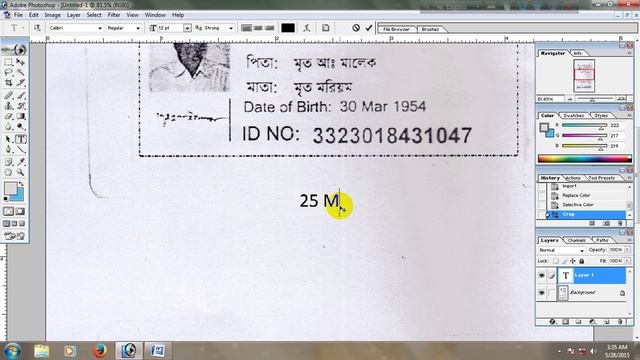 How to Scan And Save & Print of NID or Voter ID Card by Hafizur Rahman 2016 смотреть онлайн