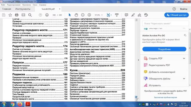 Suzuki Jimny смотреть онлайн