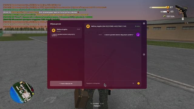 наказал меня смотреть онлайн