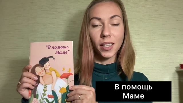 Как играть с малышом с пользой? Педагог дает советы (адаптировано для слабослышащих родитлей)
