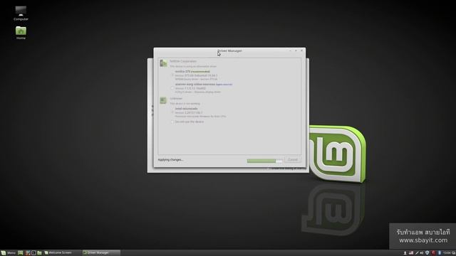 ตั้งค่าไดร์เวอร์ใน Linux Mint 18.1 смотреть онлайн