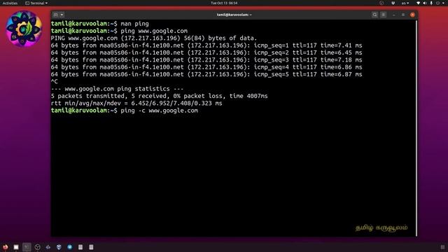 Ping Command for Troubleshooting | Networking Basics | Tamil смотреть онлайн