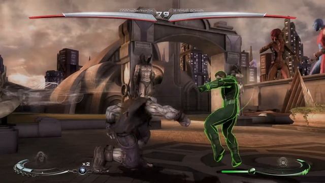 INJUSTICE - по максимуму!!!