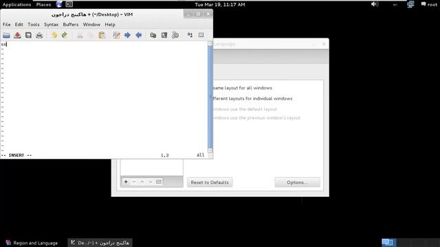 05 add arabic language to kali linux смотреть онлайн