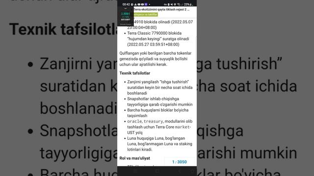 🔥Terra Luna Asl rejasi nima edi ? смотреть онлайн