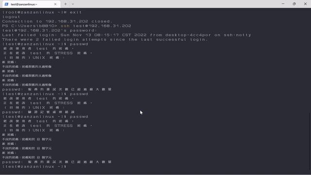 Linux新增使用者與修改密碼：useradd等3個必學命令 смотреть онлайн