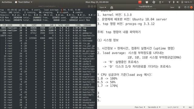 리눅스 top 명령 내용 파악하기 1편(uptime, loadavg, tasks) смотреть онлайн