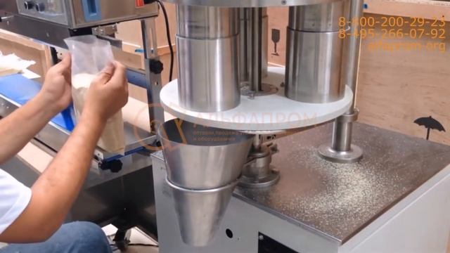 KFG 1000 Объемно-ротационный дозатор смотреть онлайн