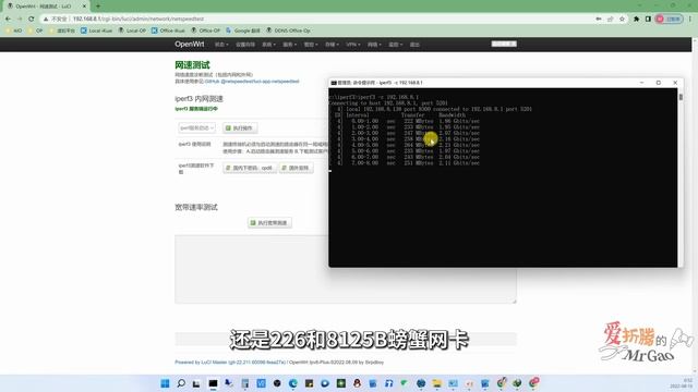【N5105软路由第四版】intel i226-v 2.5G新网卡的网速、丢包、功耗简单测试，驱动完善了吗？现在适合购买intel i226-v的多网口软路由吗？ смотреть онлайн