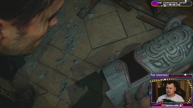 UNTIL DAWN ➤ Дожить до рассвета ► Зло, да не то #4 PS4 ✪ #untildawn #дожитьдорассвета #smelzard смотреть онлайн