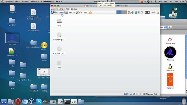 РСЛ Linux смотреть онлайн