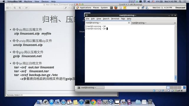 Linux系统常用命令 [LinuxCast视频教程] смотреть онлайн