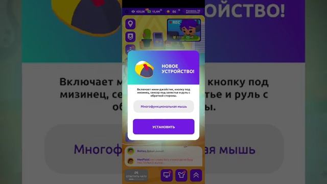 Idle streamer #7 Мы прокачалтсь!!! смотреть онлайн