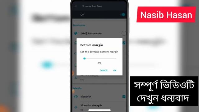 How to iPhon X Home Bar Any Android Phon Bangla tutorial video 2024 смотреть онлайн