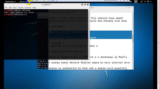 How To Learn Websploit فێركاری ته واو لهسهر Websploit смотреть онлайн