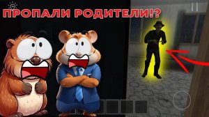 СТРАШНЫЙ РЫБАК ПРИШЕЛ ЗА НАМИ В SCHOOLBOY! ｜ SchoolBoy Runaway