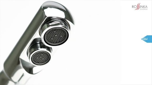 Смеситель для кухни Rossinka Z35-31 с переключателем на фильтр. смотреть онлайн