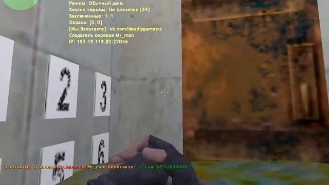 Пароль от двери на карте Jail rats смотреть онлайн