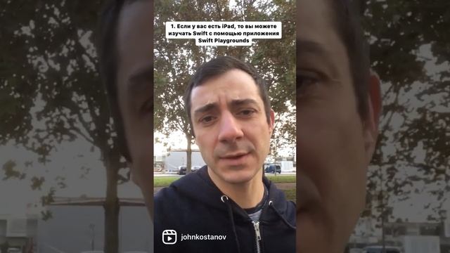 #swift #swiftui #swiftsimple #iOS #программирование #обучениеонлайн смотреть онлайн