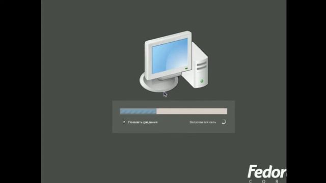 Установка Fedora Core 4 на VirtualBox смотреть онлайн