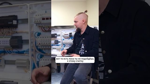 Что такое заземление? Рассказали в новом видео! смотреть онлайн