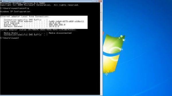 IPconfig and IPconfig/all command explained and command output