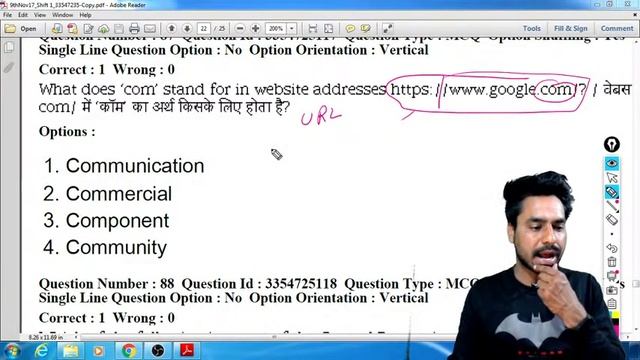 MP Patwari computer knowledge questions solution in hindi смотреть онлайн