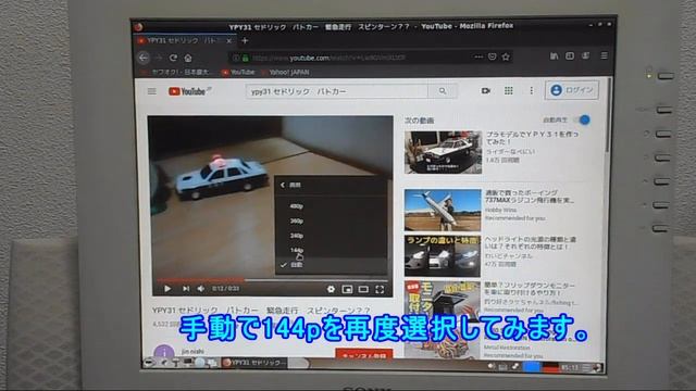 低スペック Pentium4でLinux その４ Kona Linux 5.0 black(LXDE) をインストールしてみた。 システムの基本的な動きはスムーズ。動画の視聴は・・・△。 смотреть онлайн
